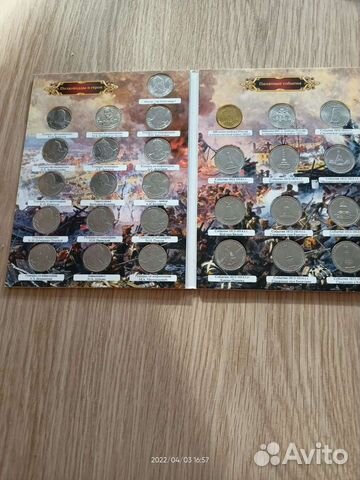 Юбилейные и памятные монеты