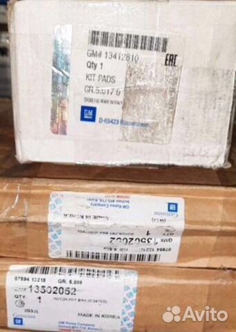 Радиатор, грм, диски cruze opel astra Orlando