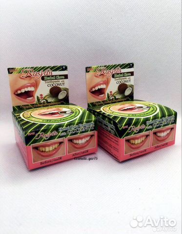 Зубная паста Rasyan Тайланд