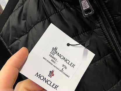 Куртка Moncler мужская