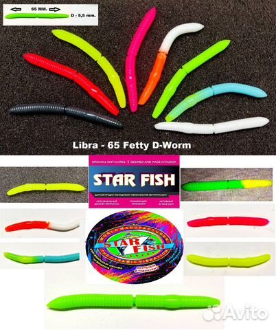 Силиконовые приманки на форель Libra Fetty D-Worm