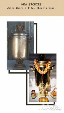 Ремонт и реставрация самоваров