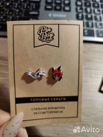Сережки новые хазбин и не только