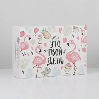 Коробка складная