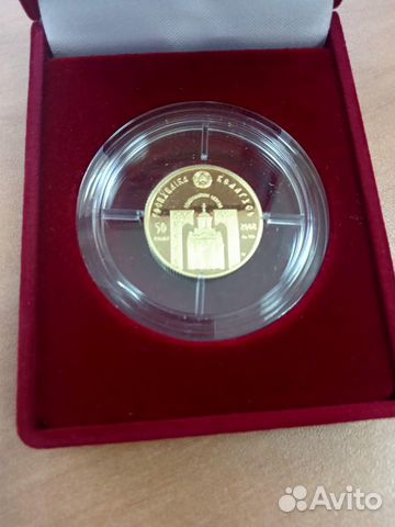 Продам монеты