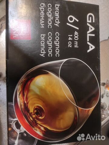 Бокалы для коньяка/ бренди