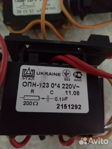 Опн-123 Ограничитель перенапряжения пм контакторов