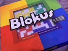 Настольная игра Blokus + карточная игра в подарок