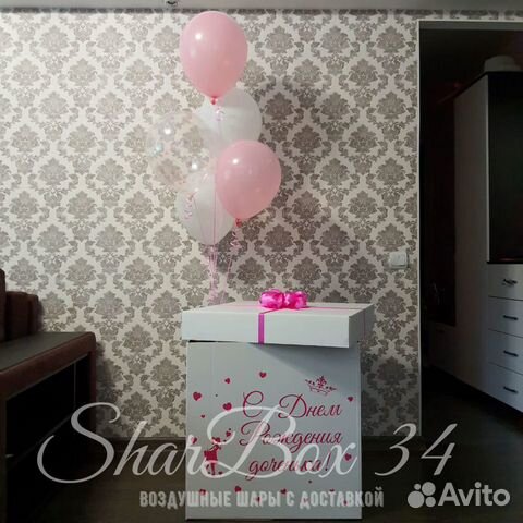 Коробка-сюрприз