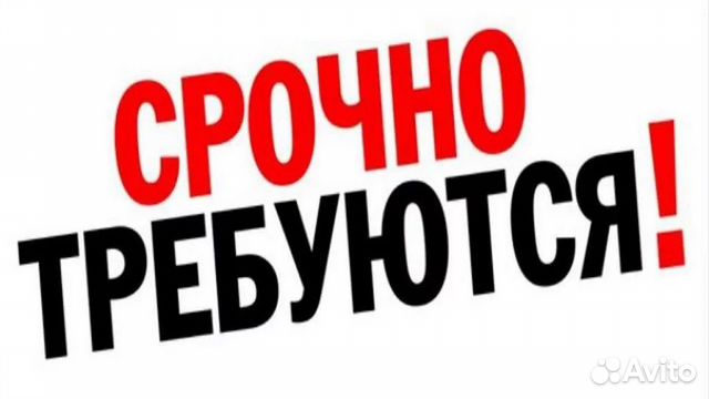 Охранник - стажёр старший смены объекта