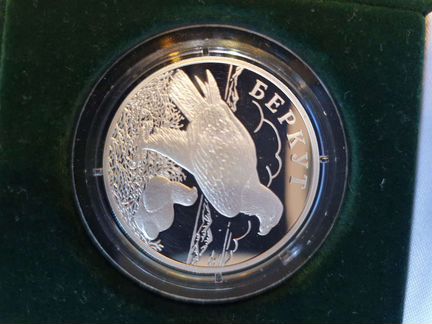 Серебряная монета 