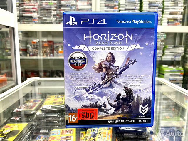 Horizon Zero Down Comlete Edition игра для Ps4