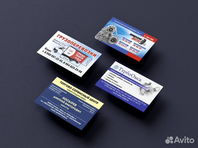 Дизайн визиток, листовок и др. полиграфии