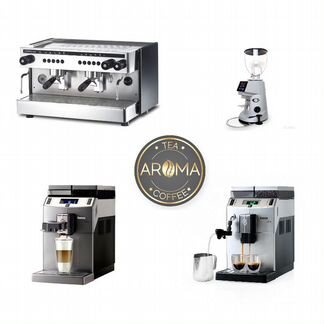 Аренда кофемашины