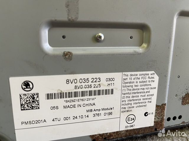 Усилитель canton 8V0035223