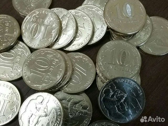 10 рублей гвс (мешковые)