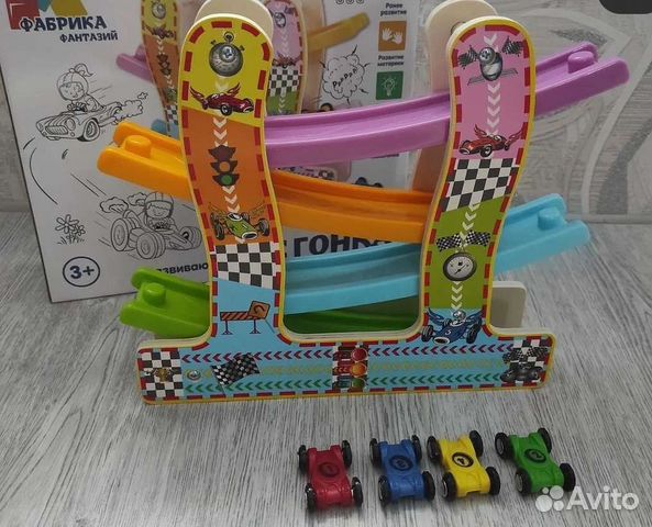 Автотрек с машинками