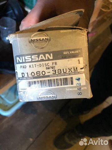 Тормозные колодки nissan