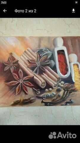 Картина Специи