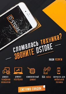 Ремонт телефонов,планшетов, ноутбуков.Всех моделей