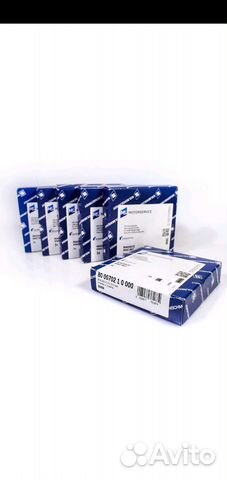 Кольца поршневые стн. 84 мм бмв м52б25-б28