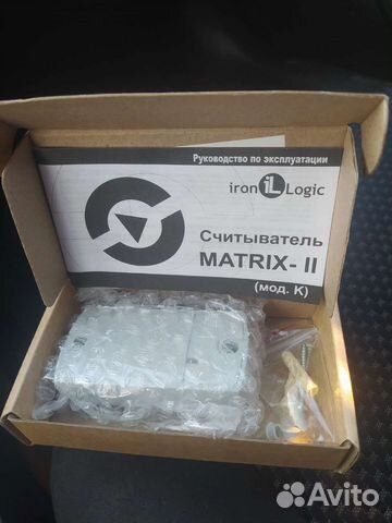 Считыватель Matrix 2 Iron Logic мод. К