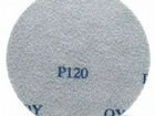 Шлифовальные круги XZ d125, на липучке, зерно P120 объявление продам