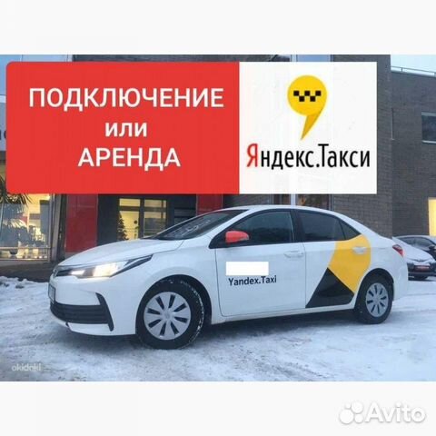 Авто француз в тюмени