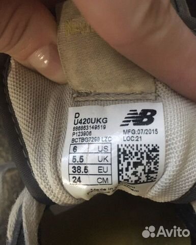 Кроссовки New balance оригинал 37