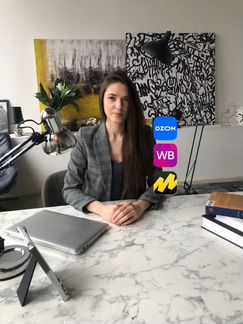 Аналитика Вайлдберриз Ozon Market