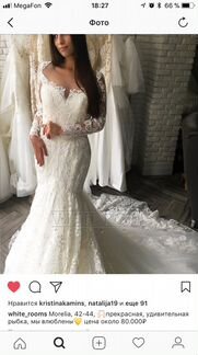 Свадебное платье, возможен торг