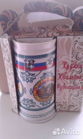 Пивная кружка, Германия