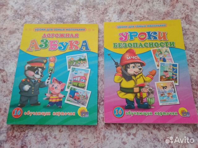 Детские книжки