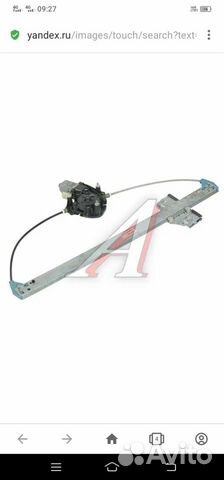 Запчасти на газель next бу