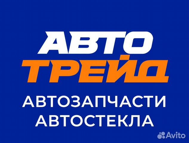 Работник склада