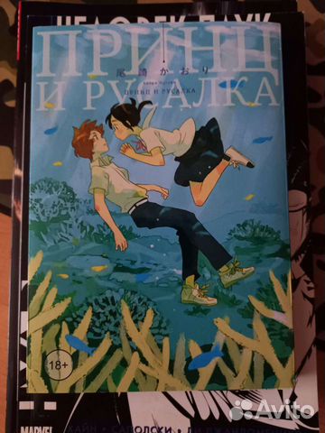 Манга и комиксы