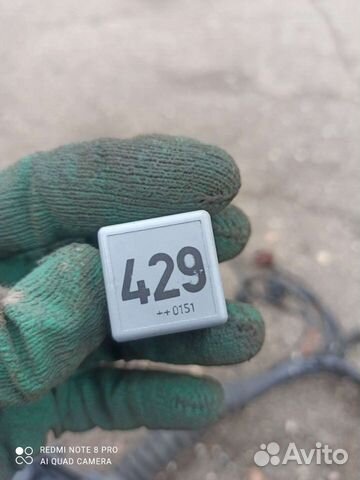 Ауди реле 429 1J0 906 381 оригинал