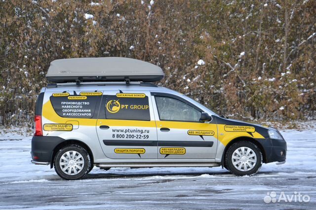 Автобокс на крышу Turino Sport (480 л)