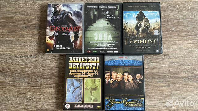 Фильмы на cd / dvd