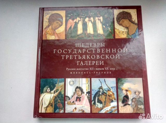 Мировая художественная культура (мхк)