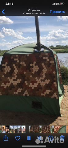 Мобиба баня