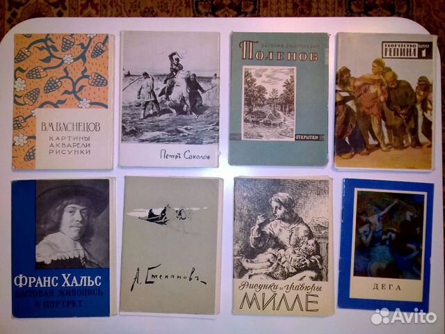 Наборы открыток СССР-3