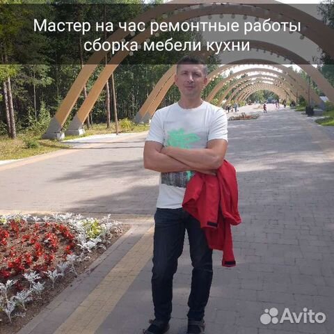 Муж на час,Сборка мебели, кронштейн тв, врезка