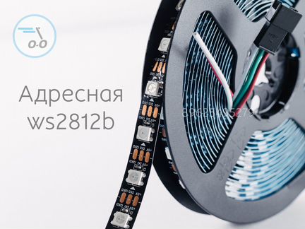 Адресная Светодиодная Лента WS2812B