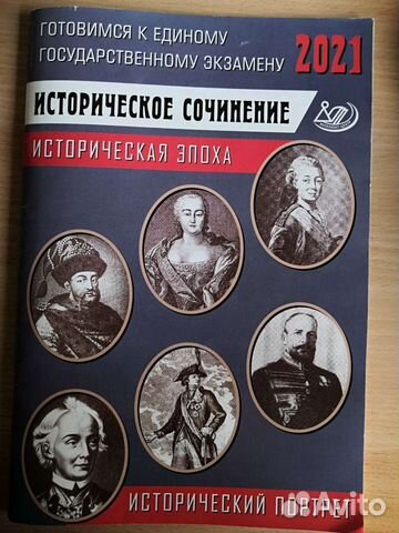 Схемы и сборники теории пазин огэ история