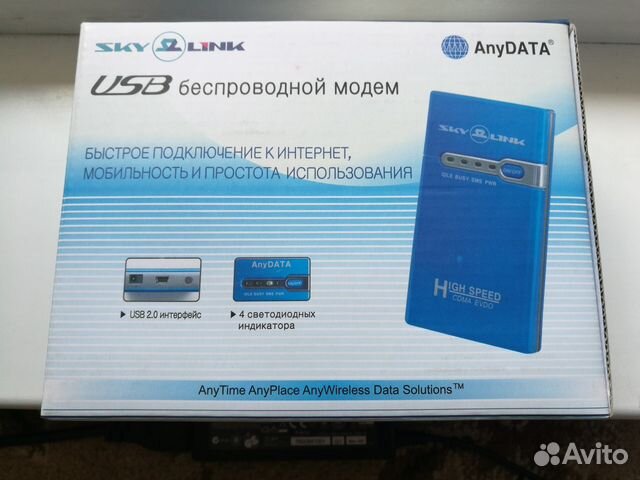 Скоростной модем anydata ADU-E100A