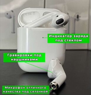 AirPods 2