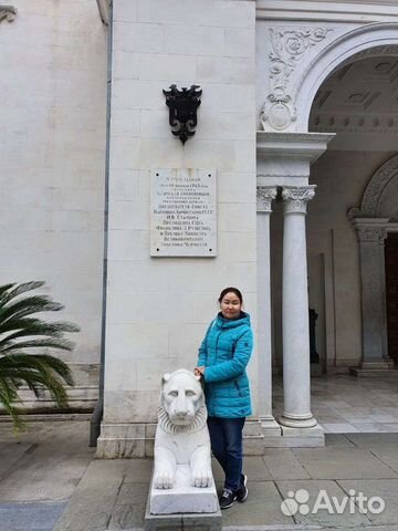 Репетитор по обществознанию