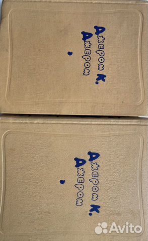 Книги собрание сочинений