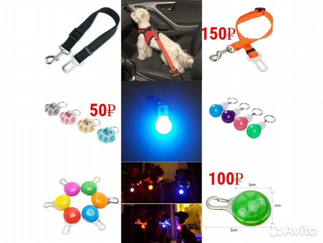 Аксессуары для любимых собачек